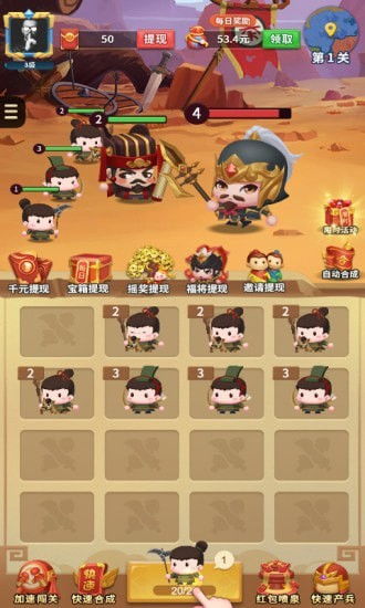 为什么三国鼎立的局面会出现?