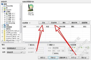 照片编辑器，照片编辑器下载