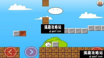 猫里奥攻略，猫里奥攻略3图解