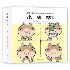 小嘀咕怎么下载电影