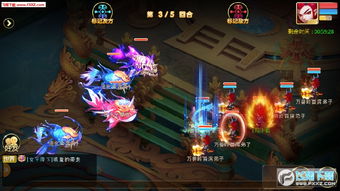 超梦西游无限版，超梦西游无限版现在叫什么名字