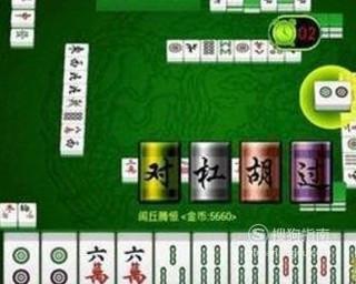 麻将番数怎么算