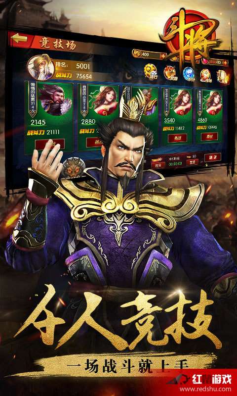 古代打仗前是否真的存在“斗将”这种现象?
