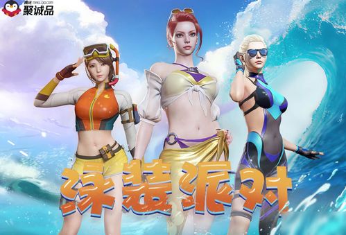 求《维多利亚的秘密泳装特辑2016》2016年百度云资源,莉莉·奥尔德里奇主演