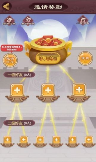 秦汉大乱斗，秦汉大乱斗app