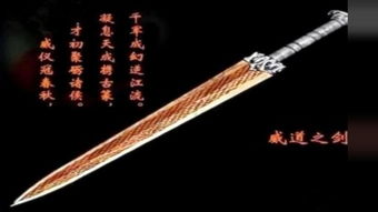 名剑，名剑电影
