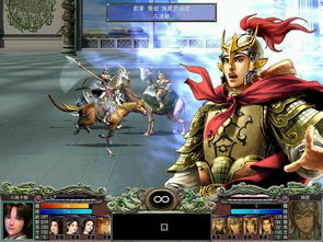 三国群英传7武将编号，三国群英传7武将编号大全 道具编号