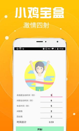 你好,小鸡宝盒不能用是什么原因?