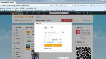 微博在线登陆，微博在线登陆QQ