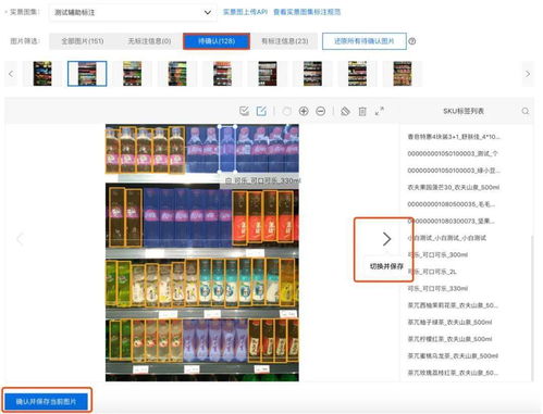 14pro零售版是什么意思