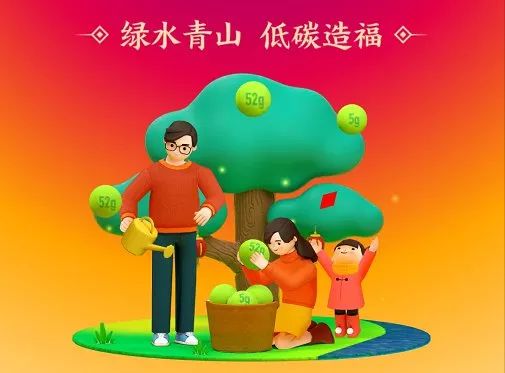 别人的五福合成后我还可以沾他家的全家福吗?
