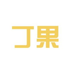 谁能详细介绍下成都丁果科技,及其现状如何。
