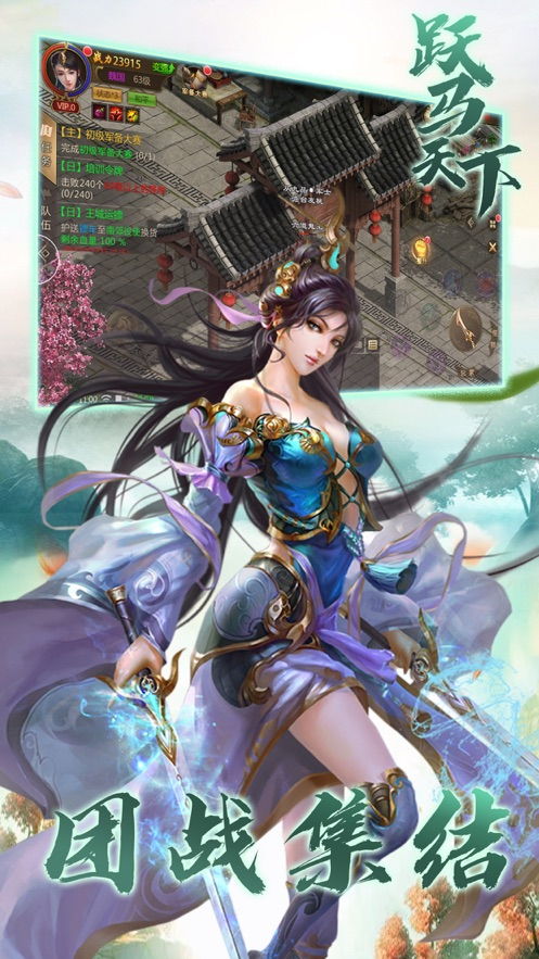 征途是什么电影?