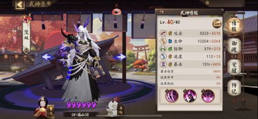 阴阳师鬼切御魂搭配攻略 鬼切带什么御魂好