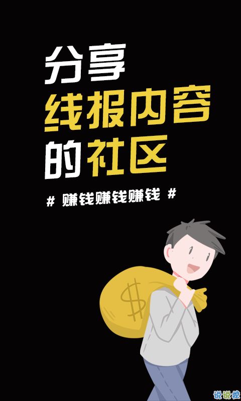 小嘀咕在线