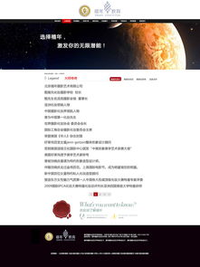 22个的高质量网站,个个值得珍藏!