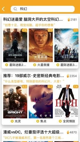天狼影音
