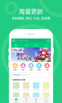 在线玩,在线玩小游戏