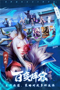 斗将，斗将手游