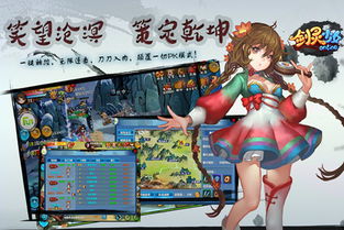 少女时代剑灵绿衣服的是谁