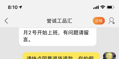 「电数宝」《8月产业电商融资榜》:这6家获超1.7亿元