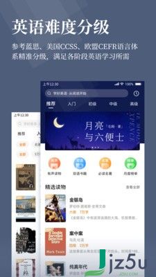 萝卜app