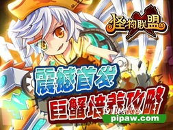 星座配对表查看