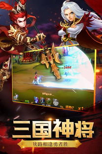 神将世界怎么下载