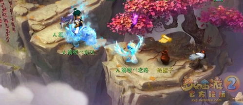 三生石要摸吗