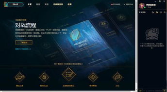 英雄联盟新客户端怎么配符文