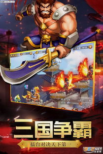 神将世界官网，神将世界官网论坛
