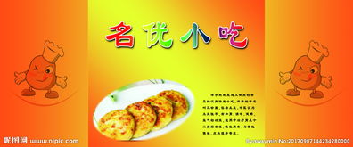京剧的资料