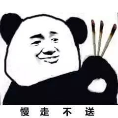 棺材表情包，躺进棺材表情包