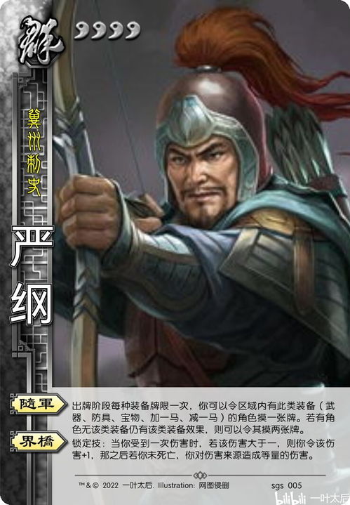 公孙瓒集团九大名将分别是来自中国现在的什么地方?