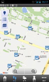 兜兜公交应用在非wifi网络下能用吗