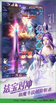 《魔天记》txt下载在线阅读全文,求百度网盘云资源