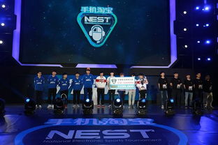 nest全国电子竞技大赛英雄联盟在哪看