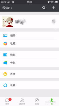 手机微信，手机微信聊天记录删除了怎么恢复