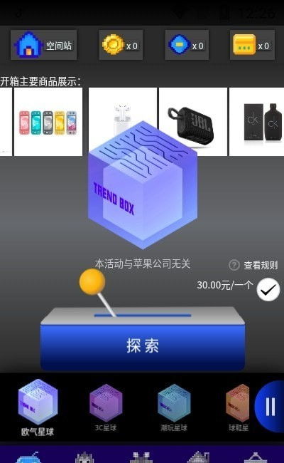 欧气盲盒购买39元怎么退款