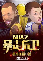 娱乐大亨,娱乐大亨粱锦灵小说