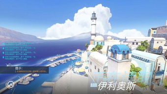 伊利奥斯，伊利奥斯原型