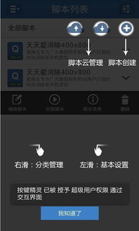 按键精灵支持安卓12吗