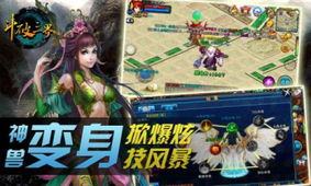 斗破gl