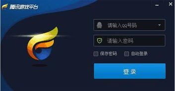 腾讯云游戏平台，腾讯云游戏平台start手机版