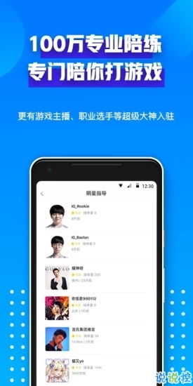 比心app，比心app下架