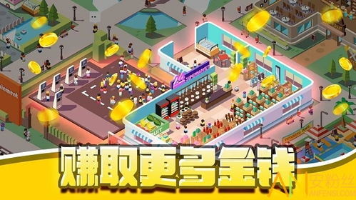 《娱乐大亨》txt下载在线阅读全文,求百度网盘云资源