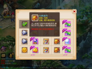 手游梦幻西游礼包怎么领取 礼包兑换码领取攻略详解