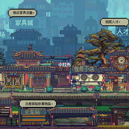 经营类手游，经营类手游排行榜