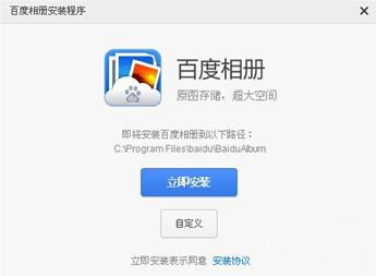 在海外腾讯相册管家登录不了