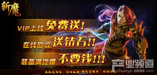 页游排行榜前十名